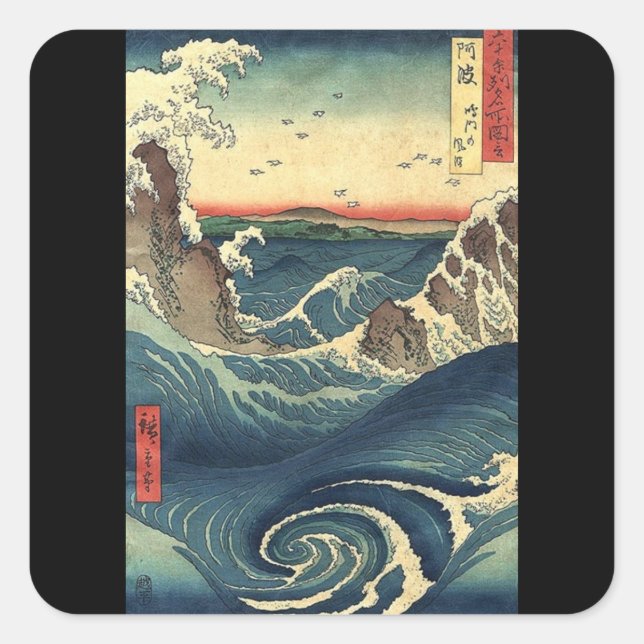 Pegatina Cuadrada gran ola del paisaje oceánico japonés Ukiyo-e (Anverso)