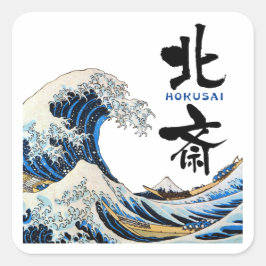 Pegatina Cuadrada Gran ola, Hokusai, Ukiyo-e