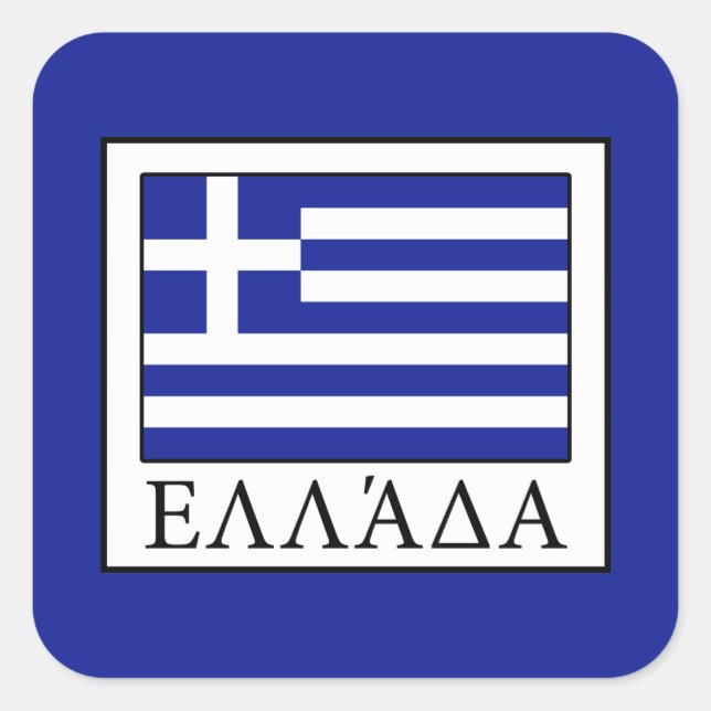 Pegatina Cuadrada Grecia (Anverso)