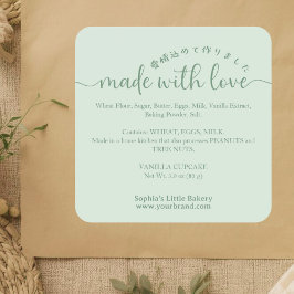 Pegatina Cuadrada Green Made with Love Script Ingredient Product