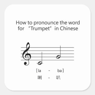 Pegatina Cuadrada Guía de pronunciación china "Trumpet" Humor musica