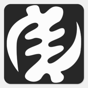 Pegatina Cuadrada Gye Nyame Dios es Símbolo Adinkra Supremo