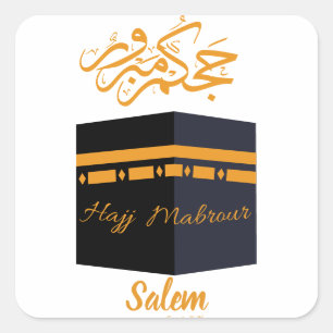 Pegatina Cuadrada hajj mabroæ・・ur ح