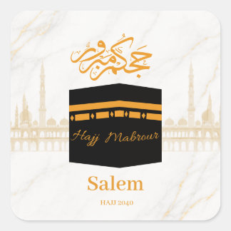 Pegatina Cuadrada hajj mabrour,حج مبرور