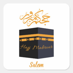 Pegatina Cuadrada Hajj Mabrour, حج مبرور