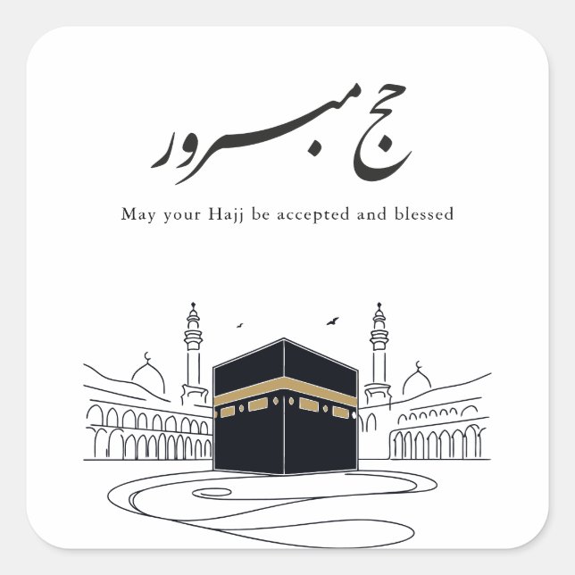 Pegatina Cuadrada Hajj Mubarak Arabic Calligraphy Wall Art  (Anverso)