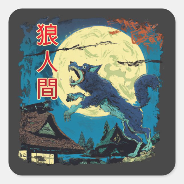 Pegatina Cuadrada Halloween Japan Werewolf (Anverso)