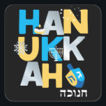 Pegatina Cuadrada Hanukkah<br><div class="desc">Nuestro PEGATINA de Hanukkah con un dreidel, menorah, jelly donut, copos de nieve y hebreo Chanukah es una manera divertida de compartir sus mejores deseos con la familia, amigos y compañeros de trabajo de este Hanukkah. Consultas: envíenos un mensaje o envíe un correo electrónico a bestdressedbread@gmail.com ¡Feliz Hanukkah!</div>