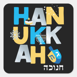 Pegatina Cuadrada Hanukkah