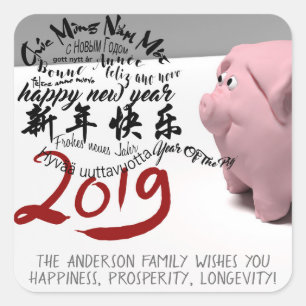 Pegatina Cuadrada Happy PIg New Year 2019 personalizado Square S