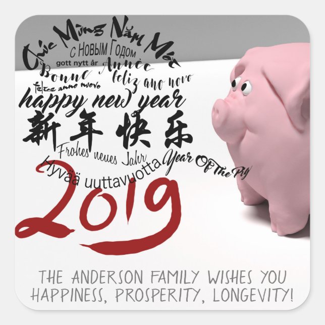 Pegatina Cuadrada Happy PIg New Year 2019 personalizado Square S (Anverso)