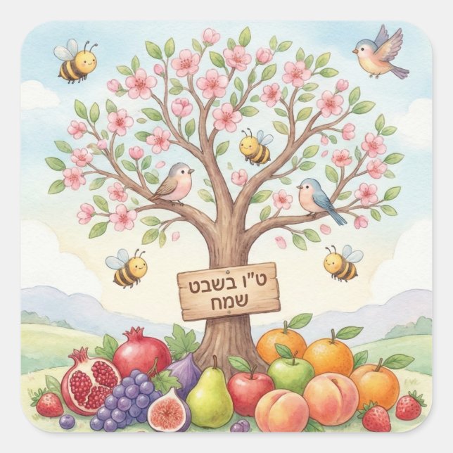 Pegatina Cuadrada Happy Tu B'Shevat – Colorful Blossom & Fruit (Anverso)