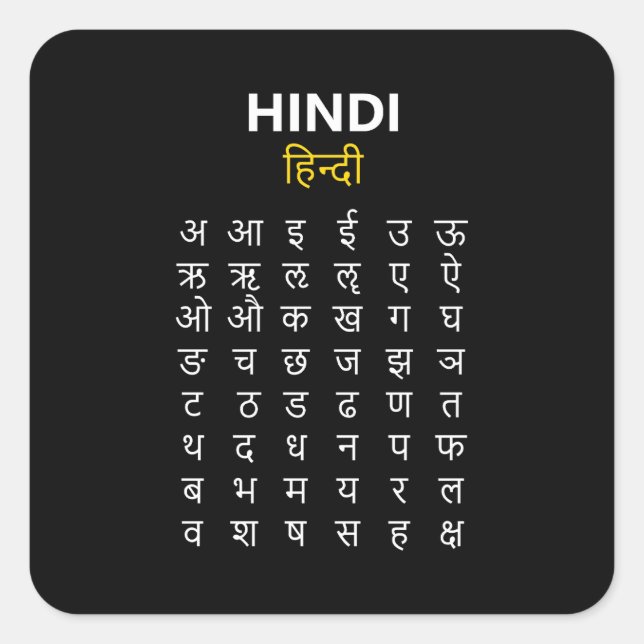 Pegatina Cuadrada Hindi Alphabet अ–क्ष Devanagari Script (Anverso)