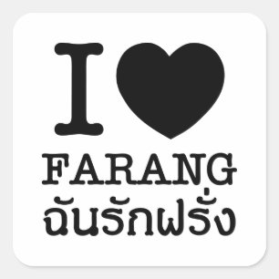 Pegatina Cuadrada I Black Heart (Love) Farang