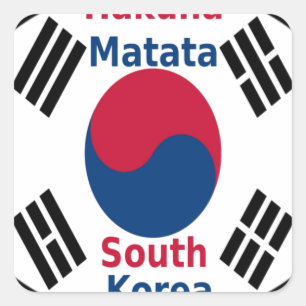 Pegatina Cuadrada Imagen/gráfico de Hakuna Matata de Corea del Sur