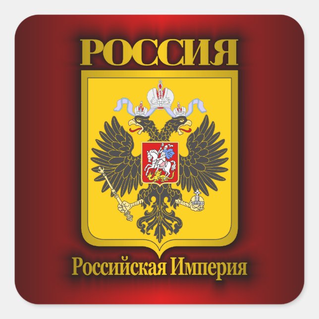 Pegatina Cuadrada Imperio ruso (Anverso)
