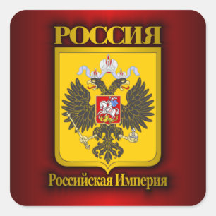 Pegatina Cuadrada Imperio ruso