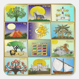Pegatina Cuadrada Impresión de arte de Judaica 12 Tribus de Israel