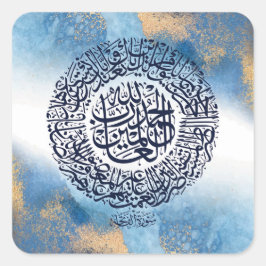 Pegatina Cuadrada Impresión de Surah Al Fatiha, recordatorio islámic