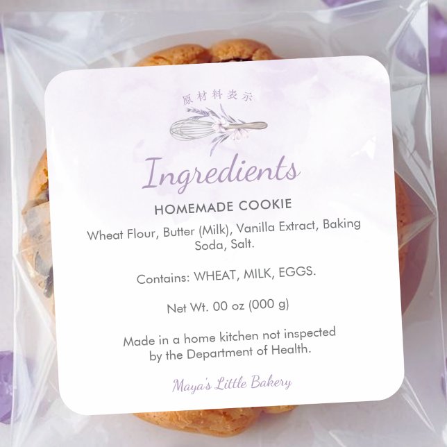 Pegatina Cuadrada Ingrediente de panadería de batidor morado elegant (Subido por el creador)