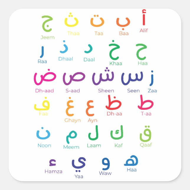 Pegatina Cuadrada Inspire Arabic Learning: El hermoso arte alfabétic (Anverso)