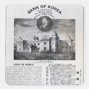 Pegatina Cuadrada Invitación del establecimiento