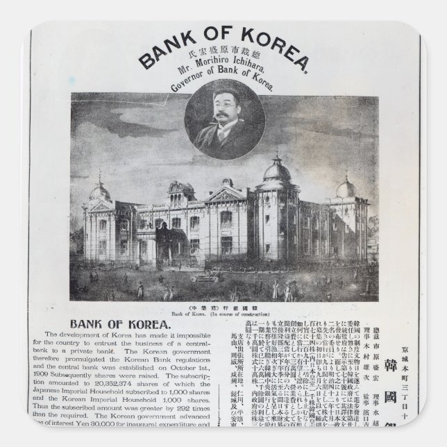 Pegatina Cuadrada Invitación del establecimiento (Anverso)