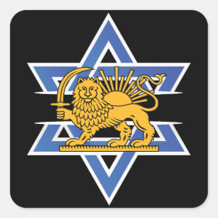 Pegatina Cuadrada Irán se pone de pie con Israel