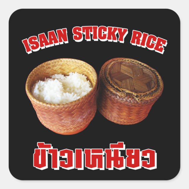 Pegatina Cuadrada Isaan Sticky Rice [Khao Niao] (Anverso)