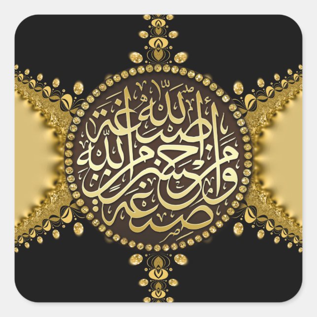 Pegatina Cuadrada Islam bendice caligrafía árabe de satinado dorado (Anverso)