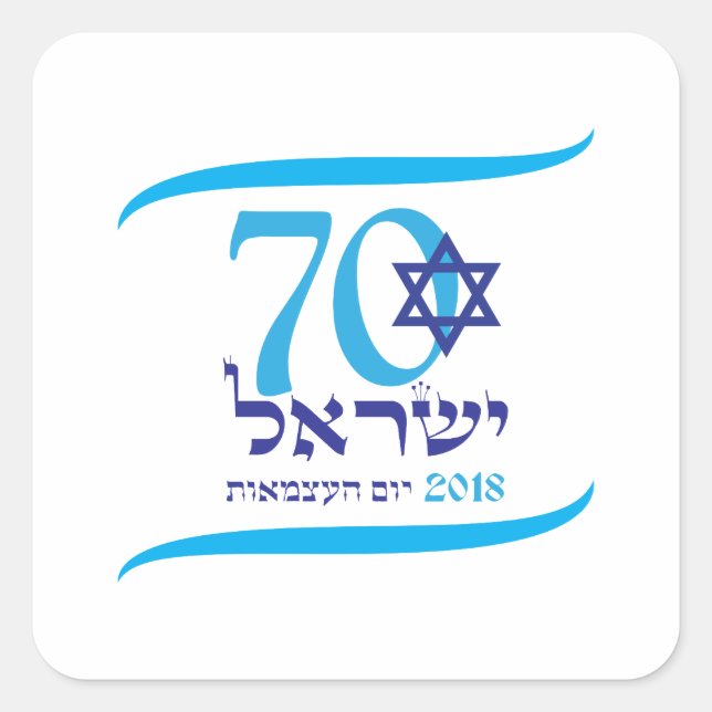 Pegatina Cuadrada ISRAEL 70 Aniversario de la independencia 2018 (Anverso)
