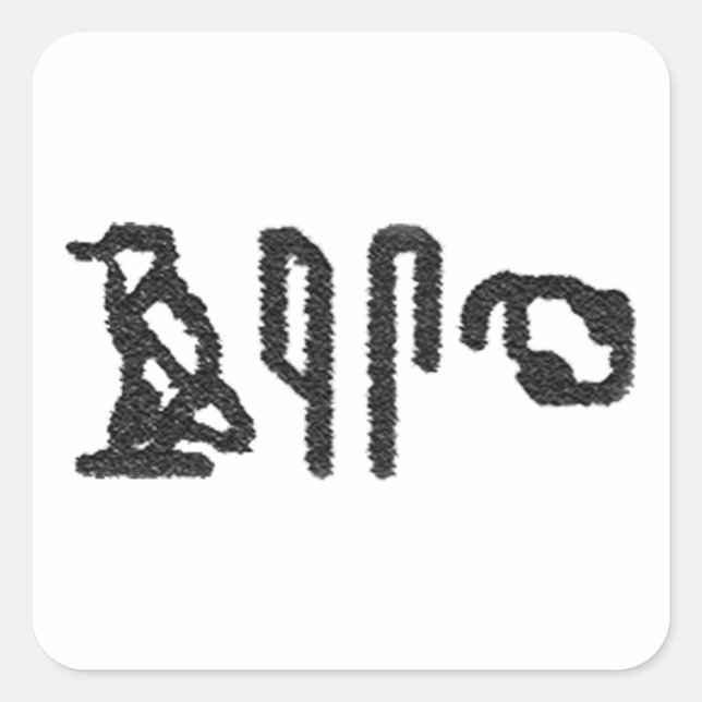Pegatina Cuadrada Jeroglíficos del cerebro (Anverso)