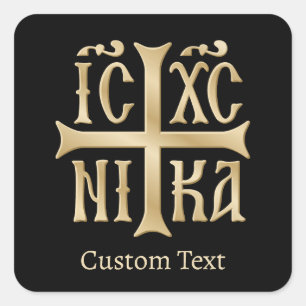 Pegatina Cuadrada Jesucristo conquista el emblema