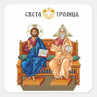 Jesucristo, Jesús de Nazaret, Isus Hrist