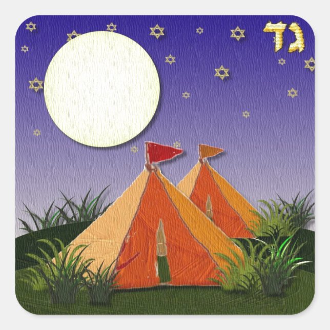 Pegatina Cuadrada Judaica 12 Tribus Israel Gad (Anverso)