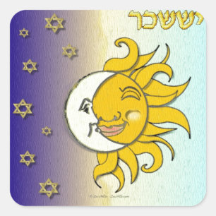 Pegatina Cuadrada Judaica 12 Tribus Israel Isacar