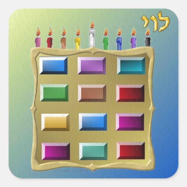 Pegatina Cuadrada Judaica 12 Tribus Israel Levi (Anverso)