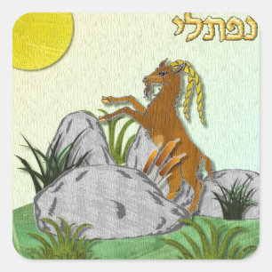 Pegatina Cuadrada Judaica 12 Tribus Israel Neftalí
