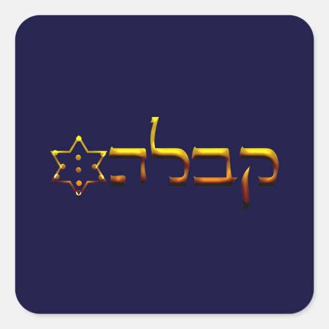 Pegatina Cuadrada Kabbalah (Anverso)