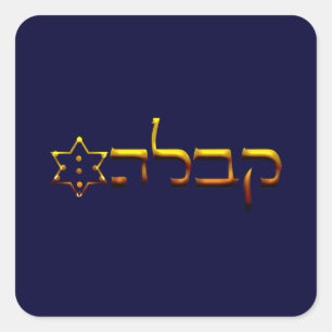 Pegatina Cuadrada Kabbalah