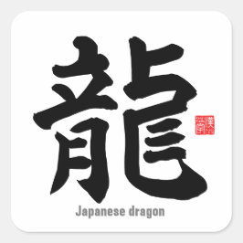 Pegatina Cuadrada Kanji - dragón japonés -