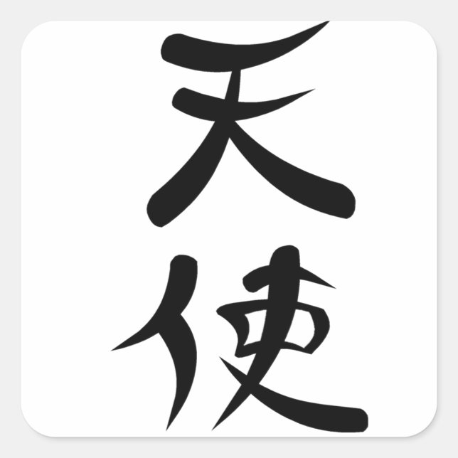 Pegatina Cuadrada Kanji japonés para Ángel (Anverso)