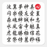 Kanji japonés popular