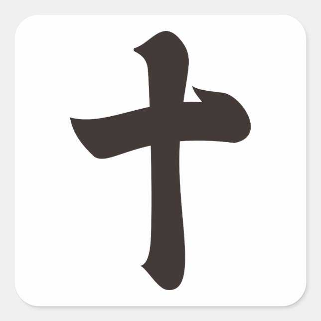 Pegatina Cuadrada Kanji numeral diez (Anverso)