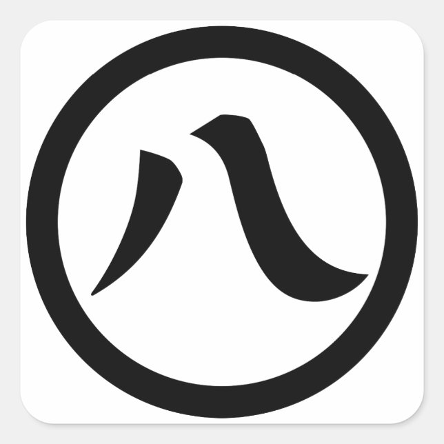 Pegatina Cuadrada Kanji numeral ocho, en círculo (Anverso)