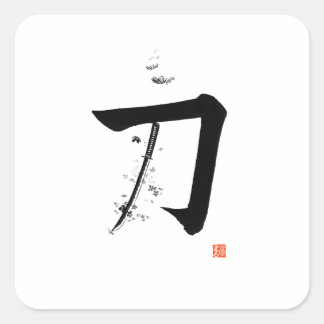 Pegatina Cuadrada Katana 刀 - La Espada (Caligrafía Japonesa)