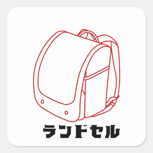 Pegatina Cuadrada  "Kawaii Japanese School Bag – Katakana Randoseru" (Anverso)