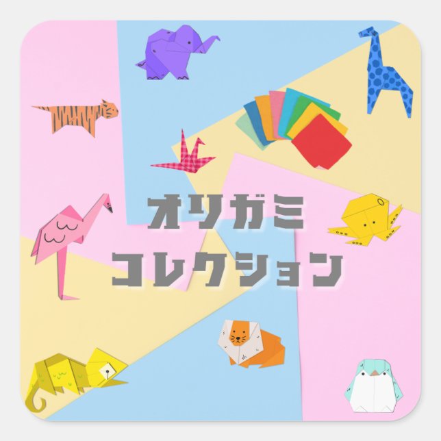 Pegatina Cuadrada KAWAII　Origami Creatures & Katakana Typography  (Anverso)