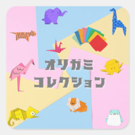 Pegatina Cuadrada KAWAII Origami Creatures & Katakana Typography