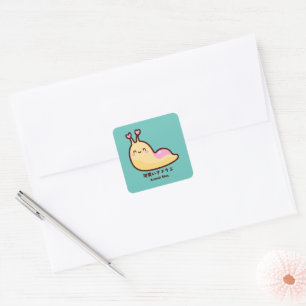Pegatina Cuadrada Kawaii Slug 可 Japonés 愛 い ナ メ Texto Personalizado